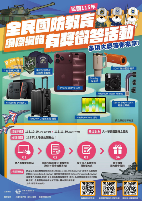 圖片說明